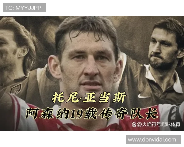 足球明星遭遇陷害真相揭秘精彩视频合集大盘点