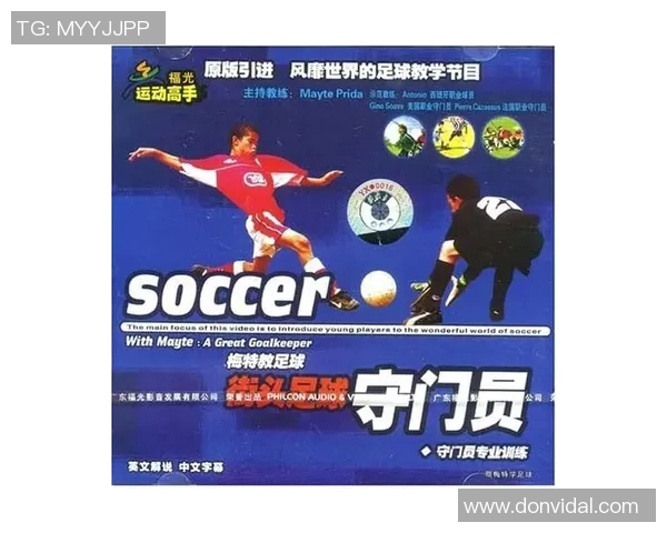 如何以最优惠的价格购买足球明星周边产品和装备