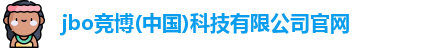 jbo竞博